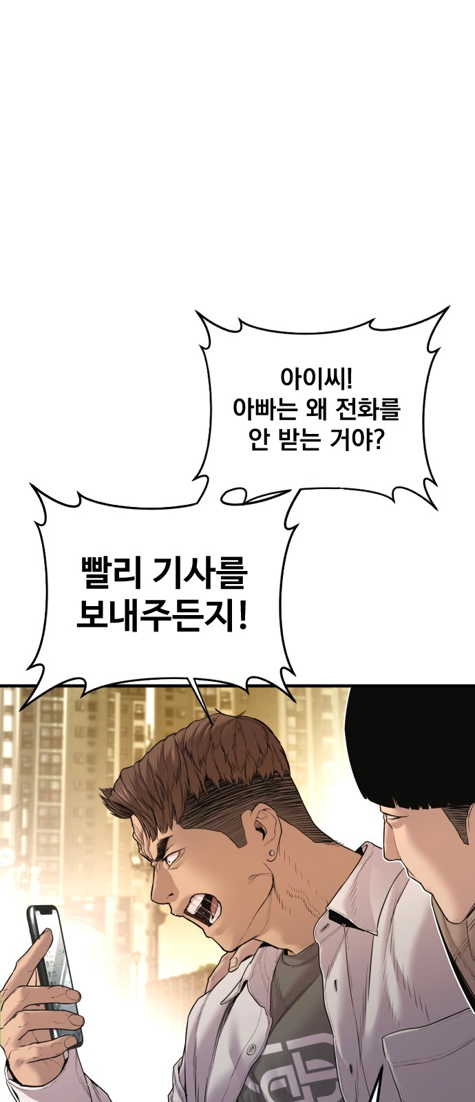 127 페이지