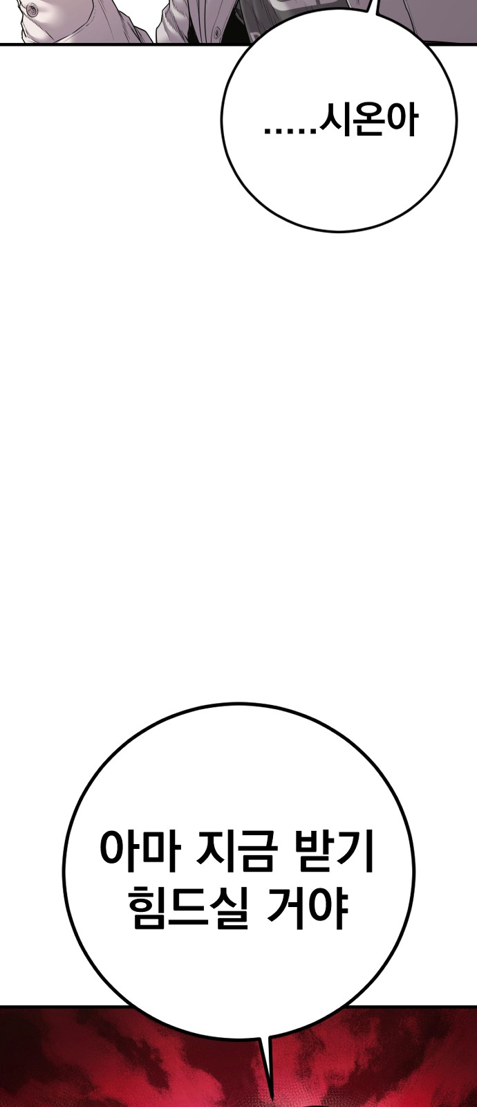 128 페이지
