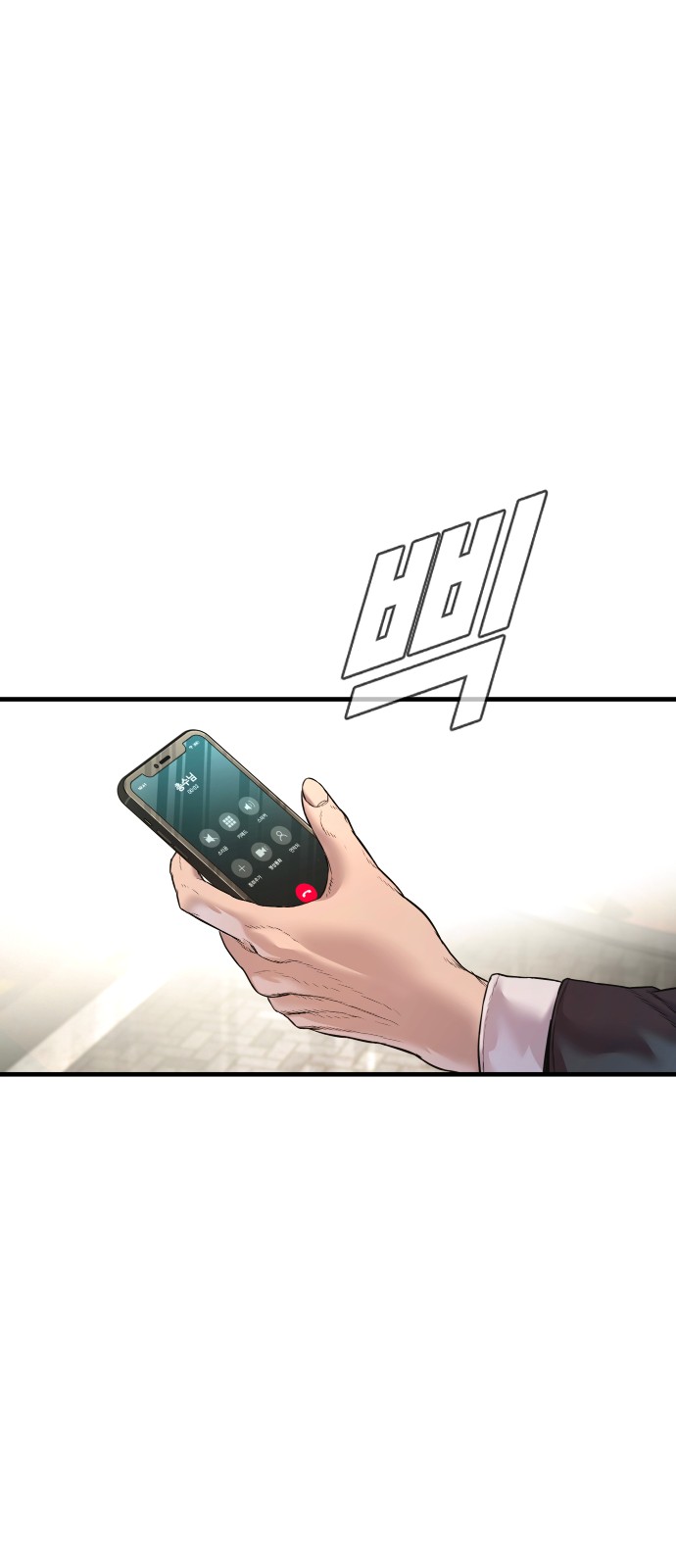 133 페이지