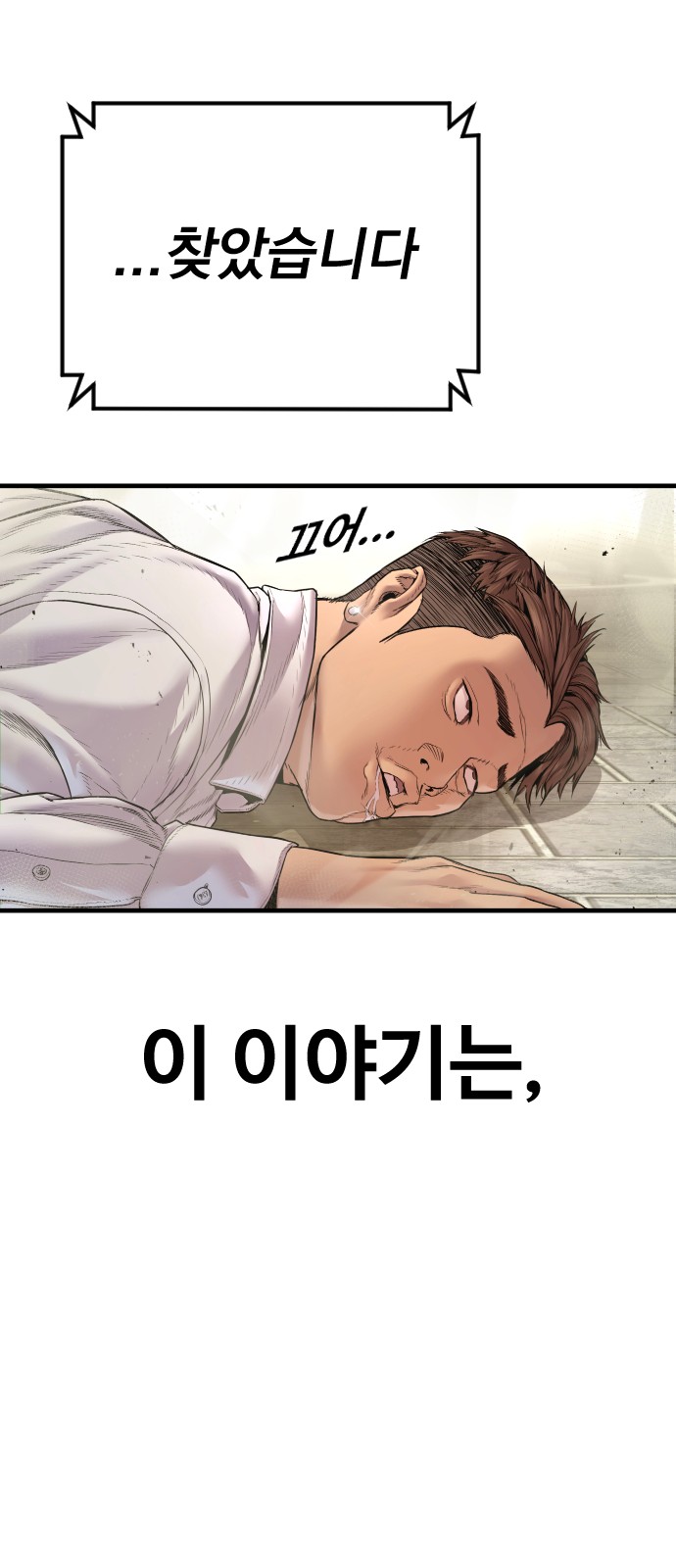 134 페이지