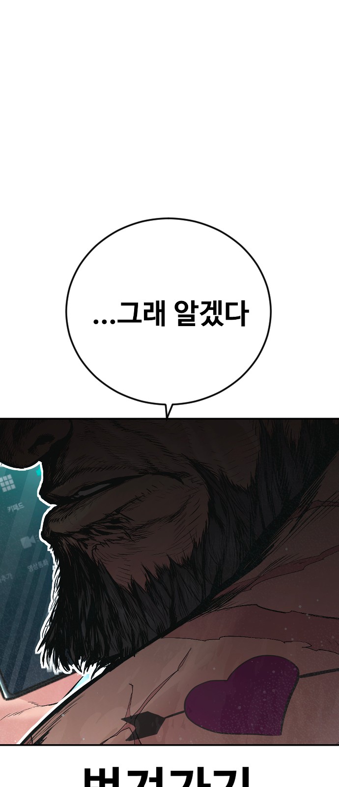 137 페이지