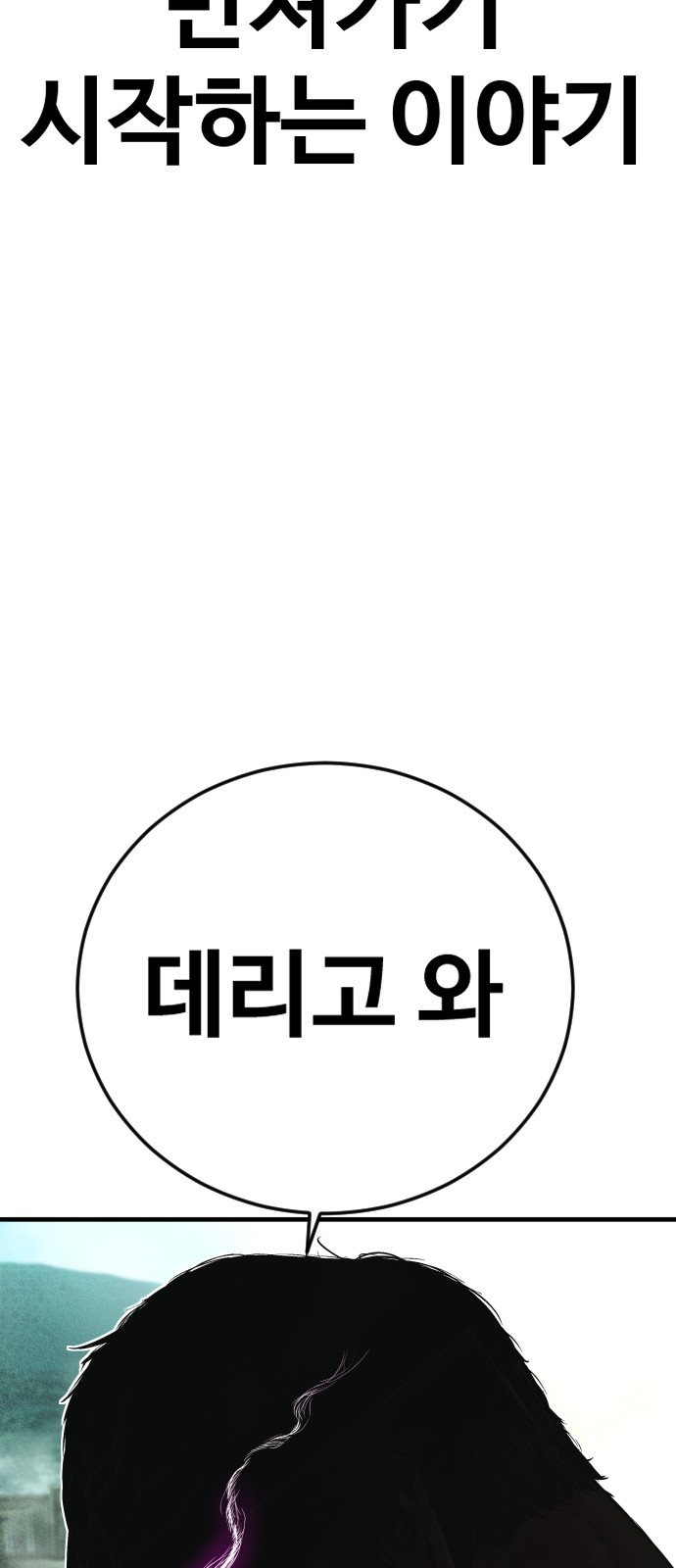 138 페이지