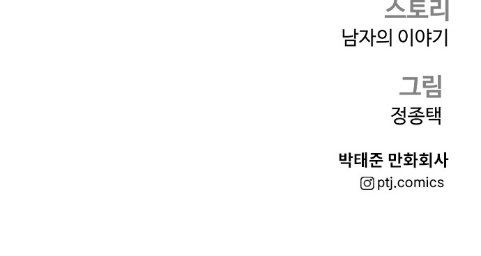 141 페이지