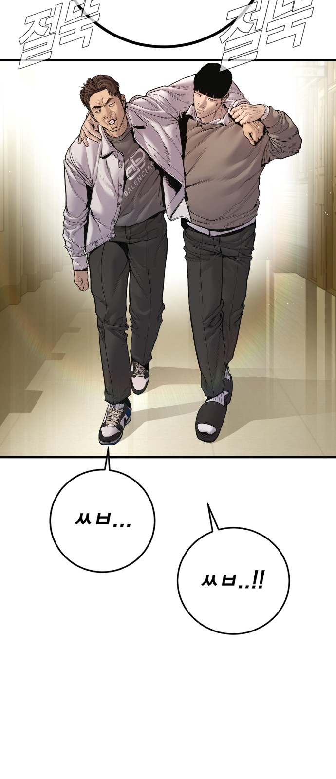 19 페이지