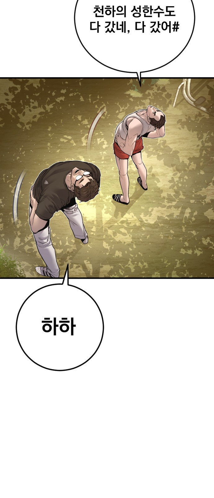 4 페이지