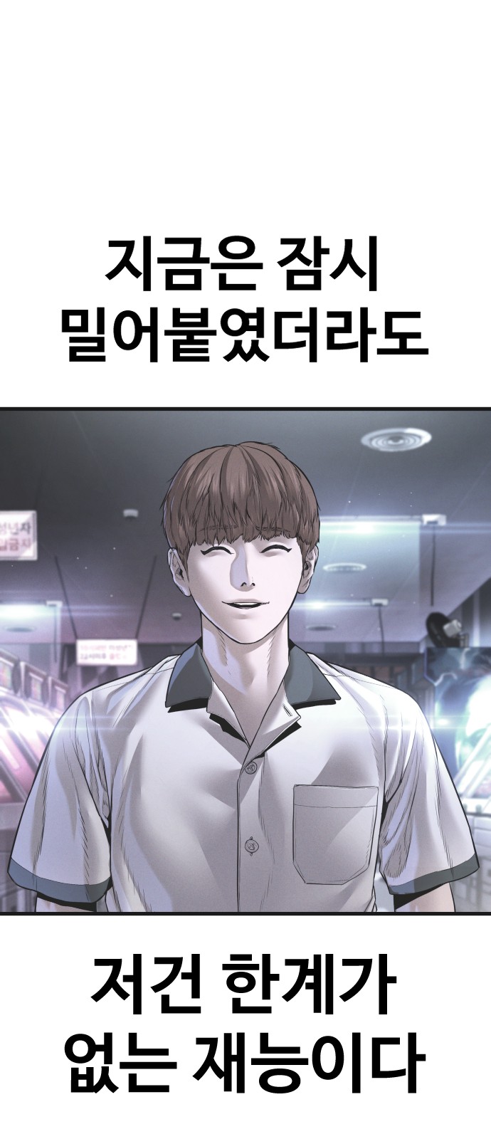 71 페이지