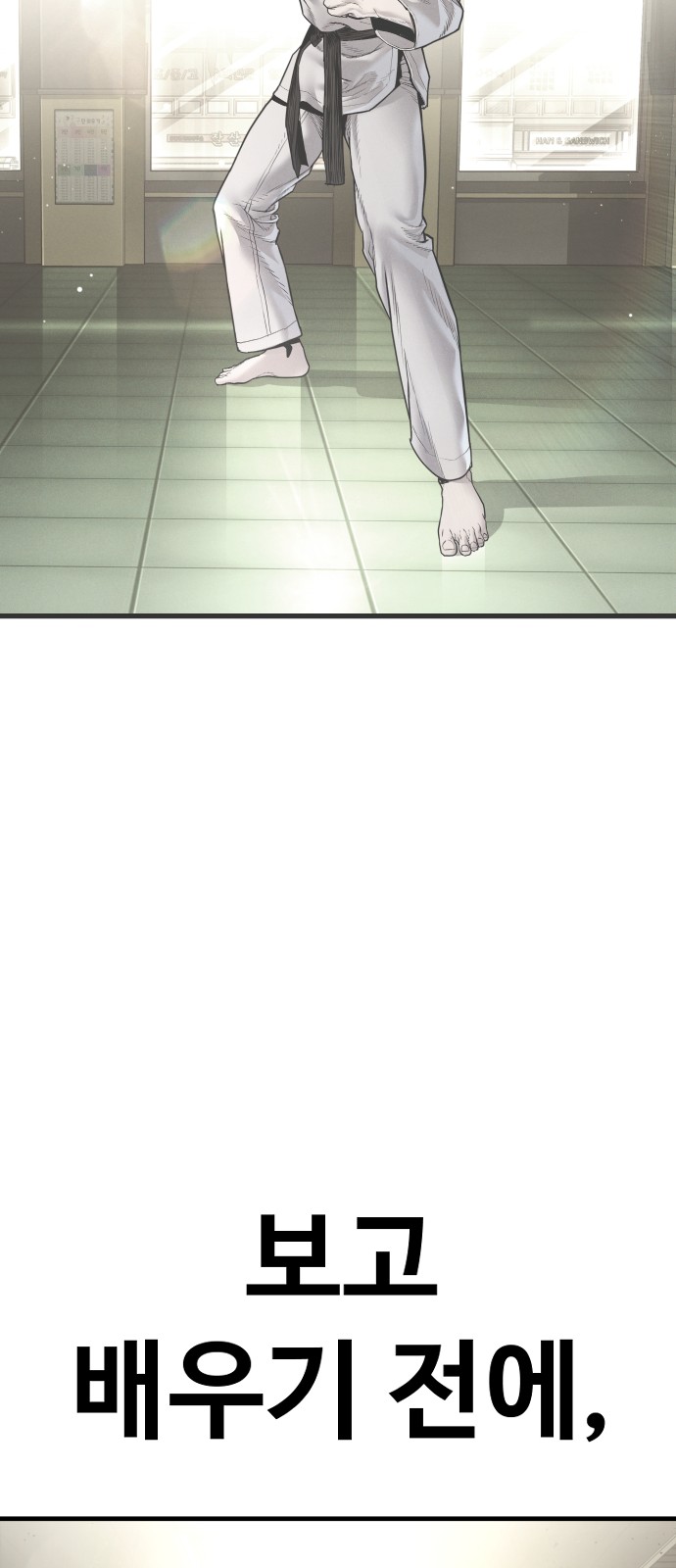 76 페이지