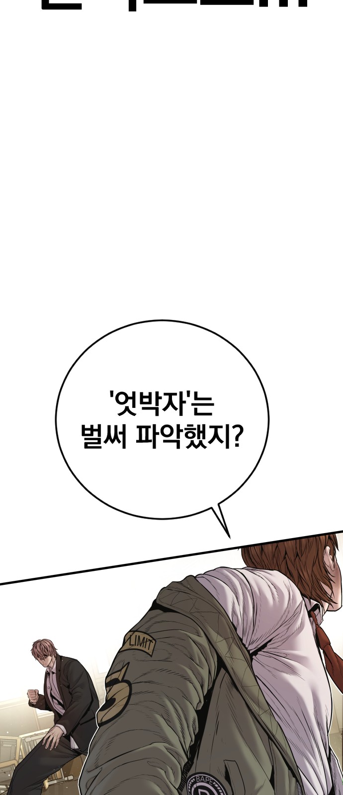 80 페이지