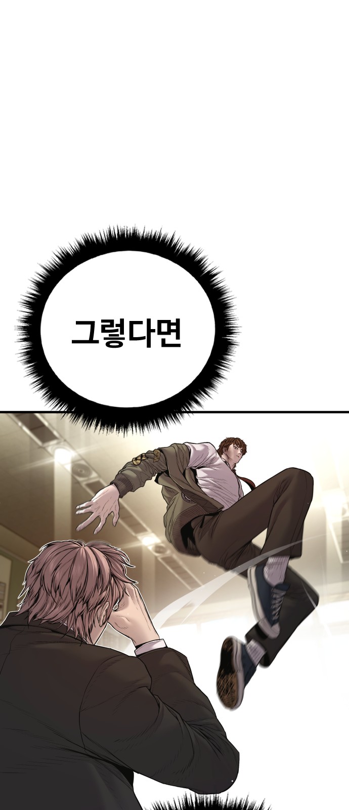86 페이지