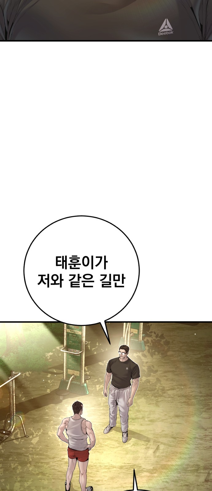 90 페이지