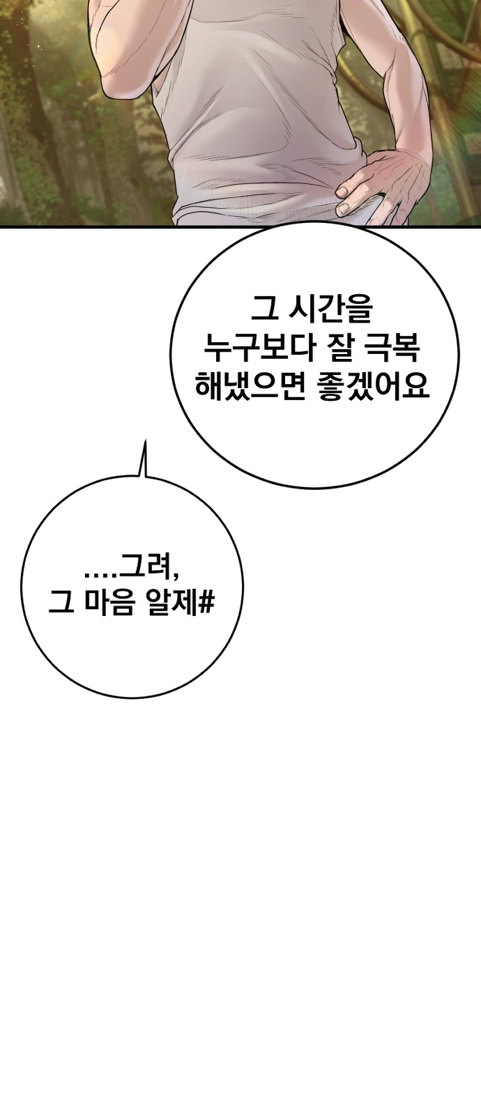 92 페이지