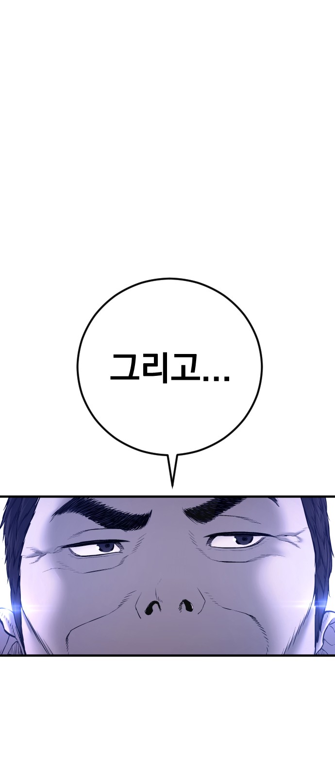 97 페이지