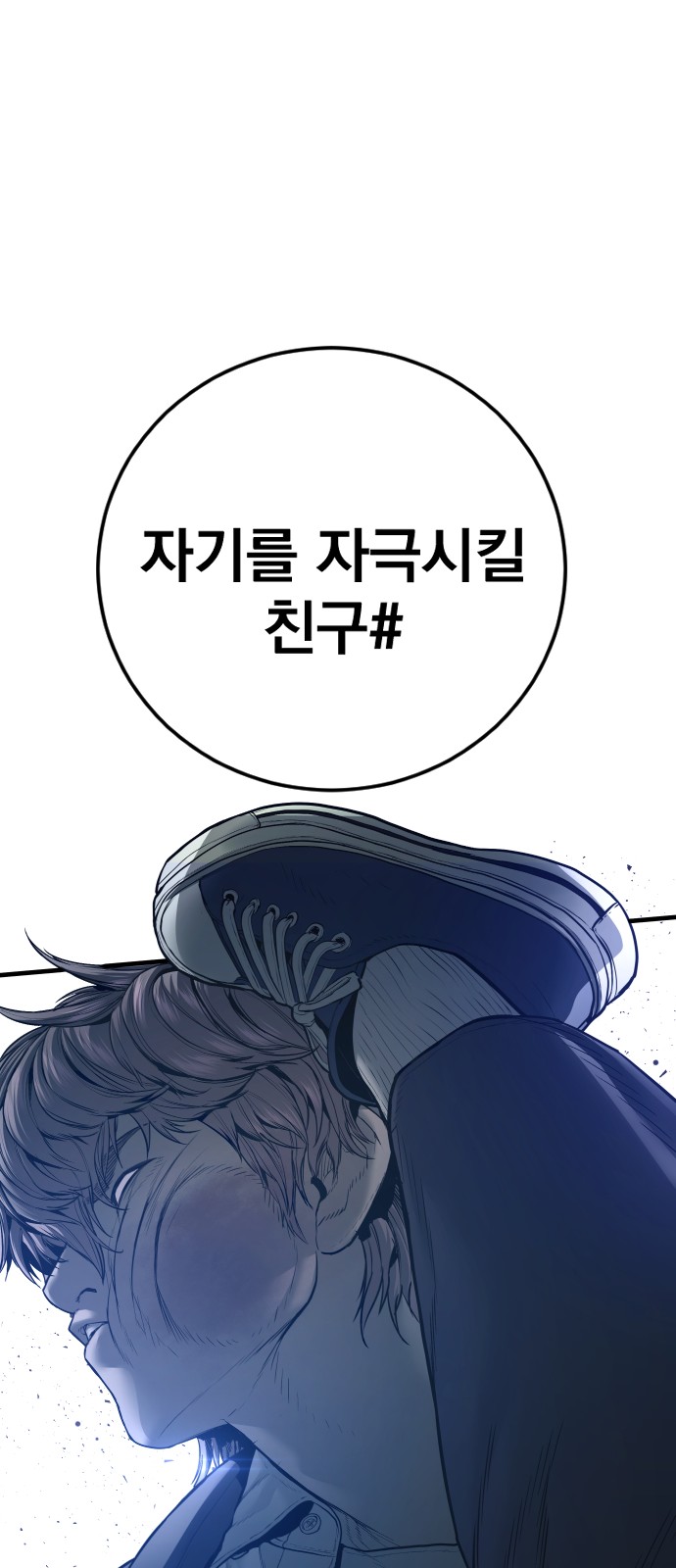98 페이지