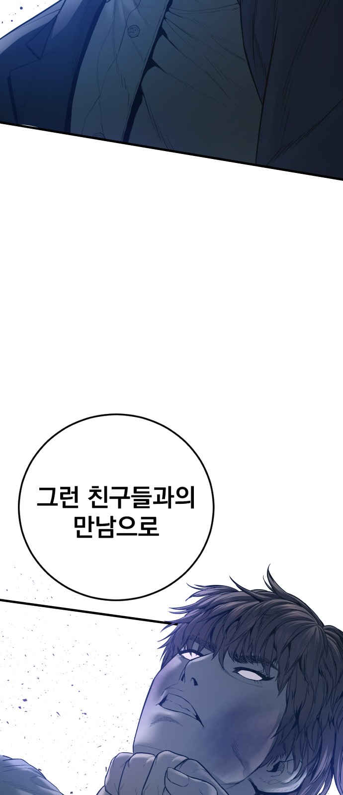 99 페이지