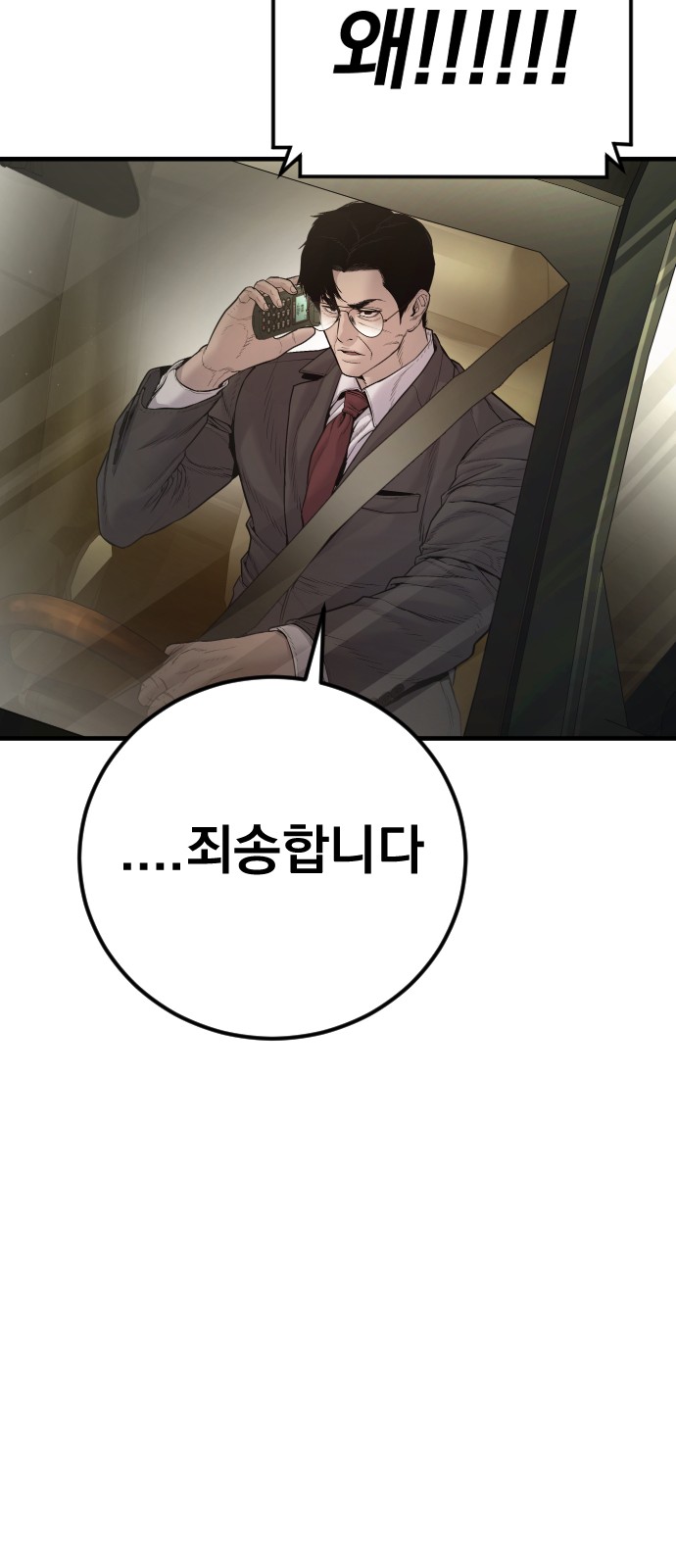 100 페이지