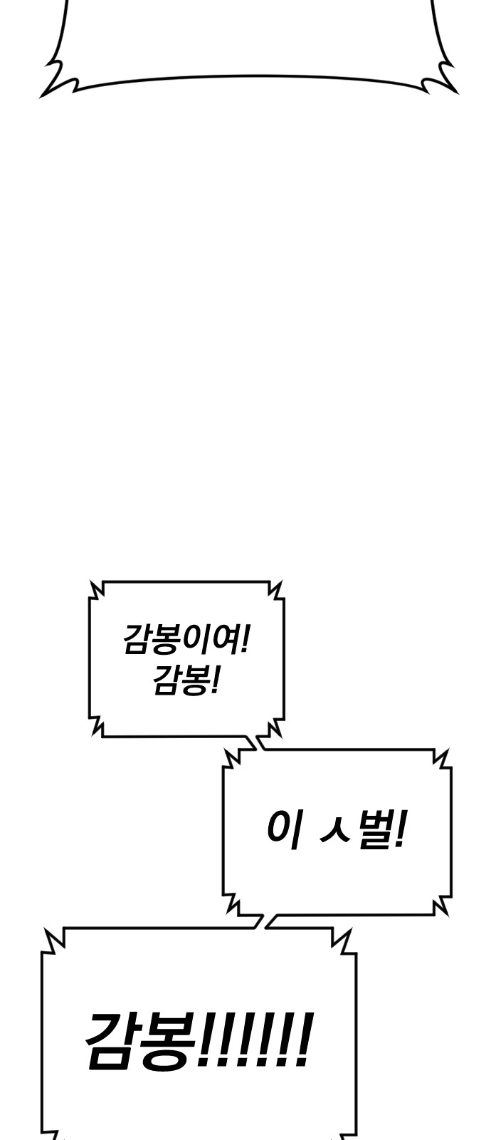 102 페이지
