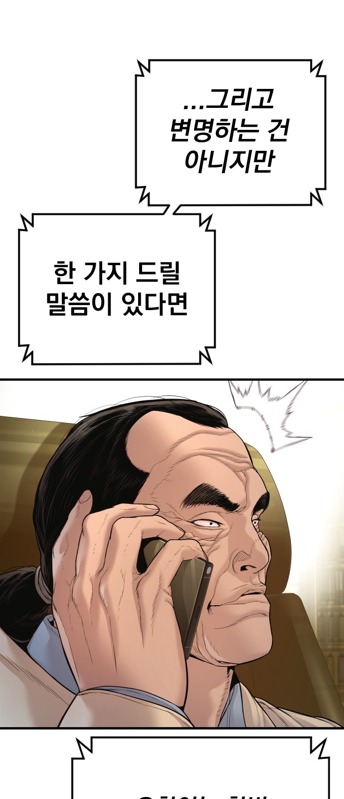 104 페이지
