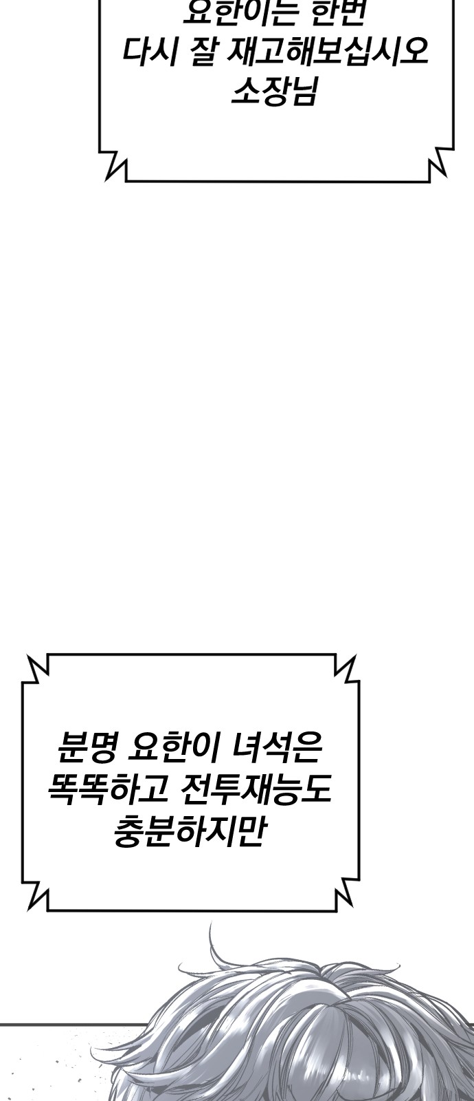 105 페이지