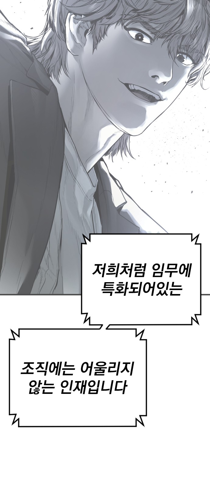 106 페이지