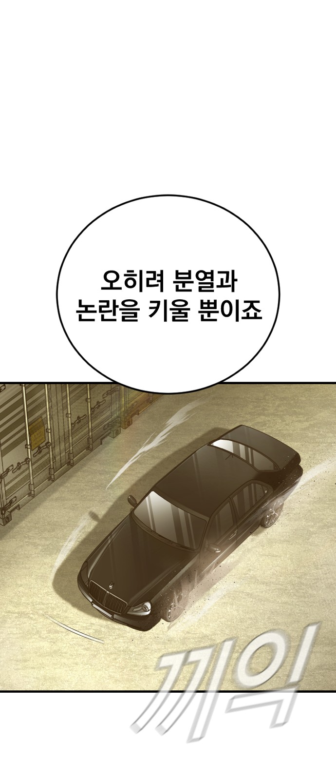 107 페이지
