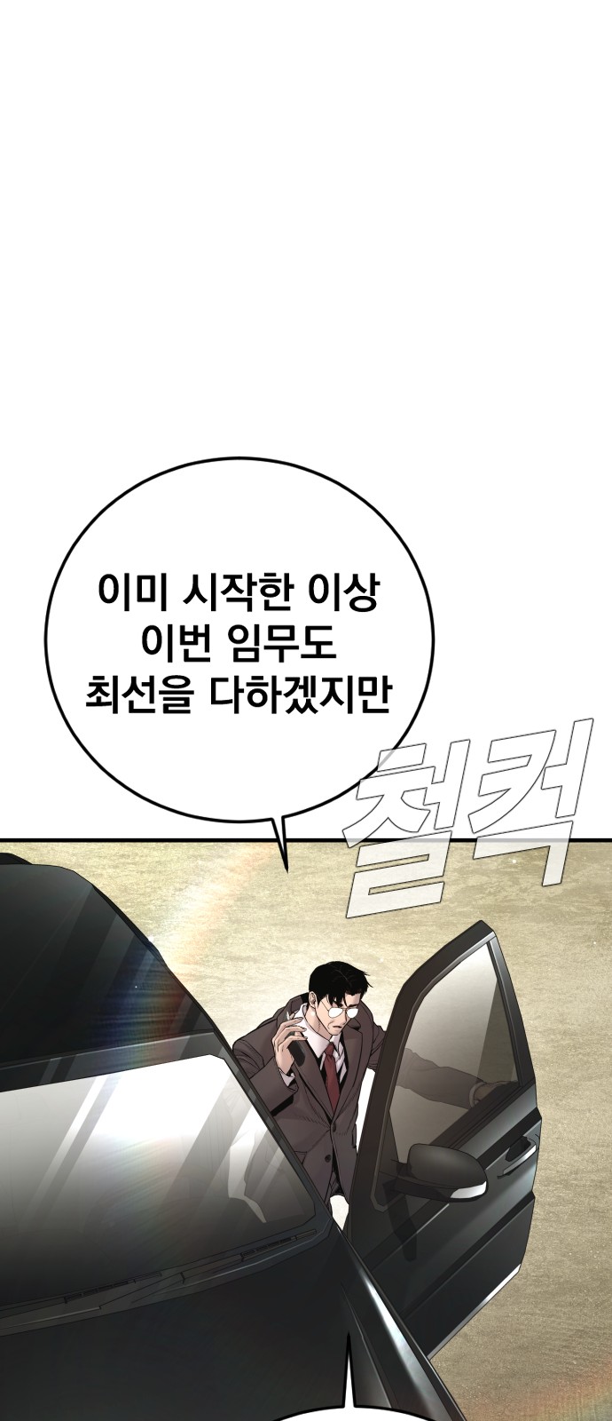 108 페이지