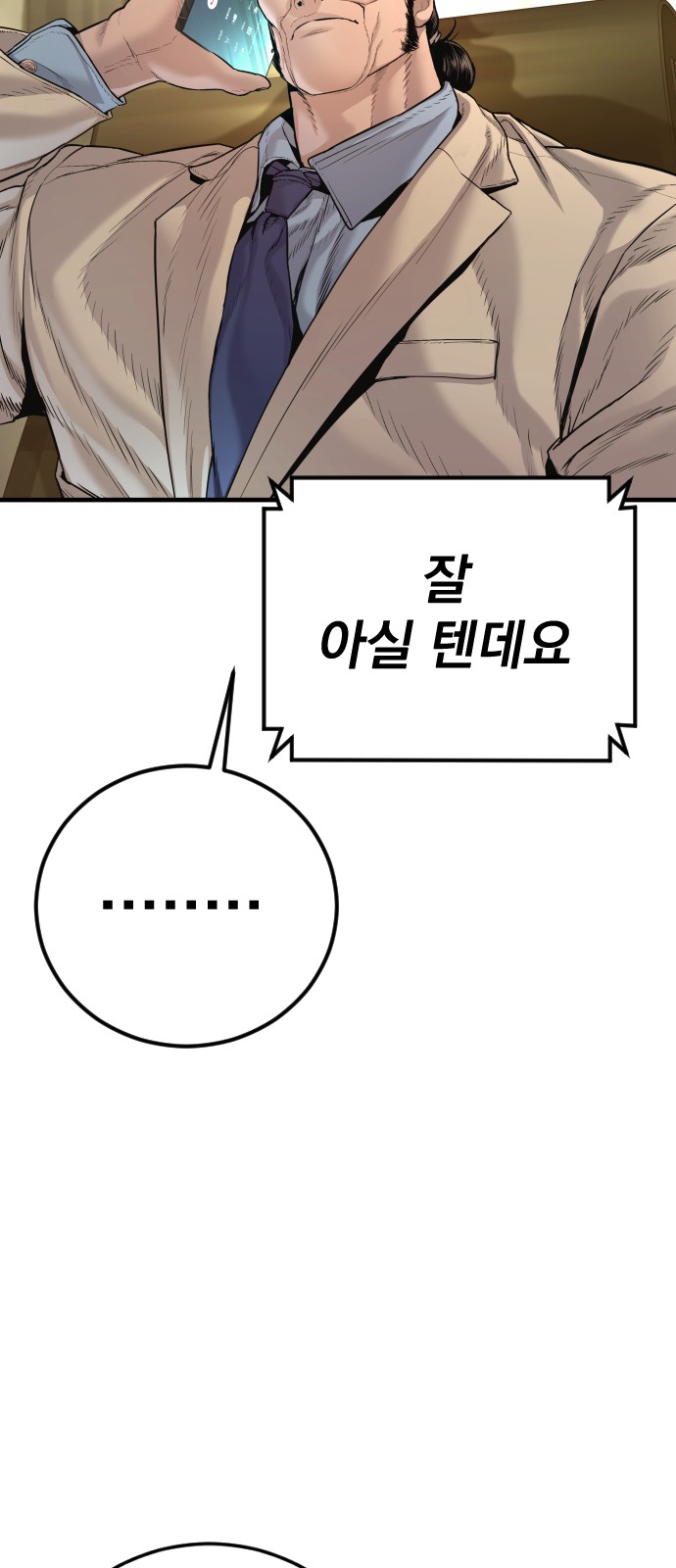 110 페이지