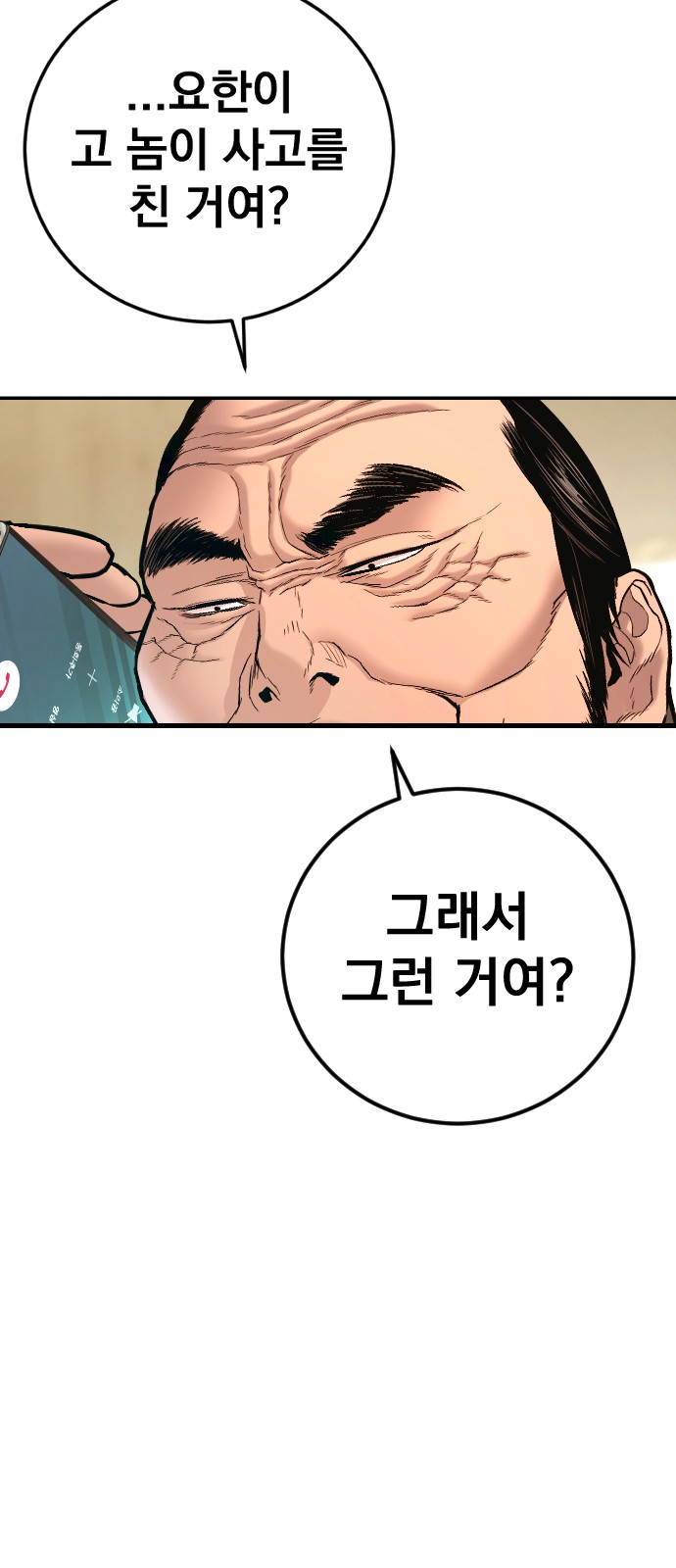 111 페이지
