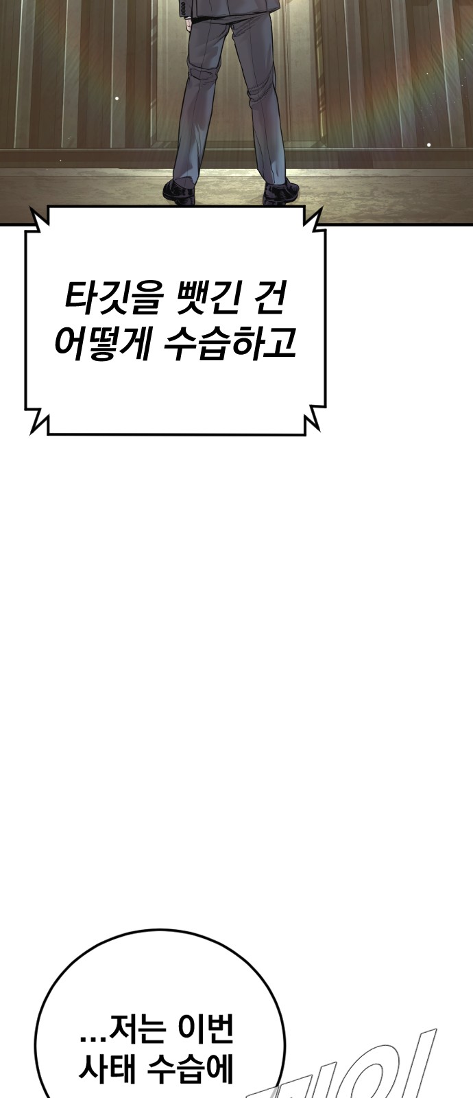 114 페이지