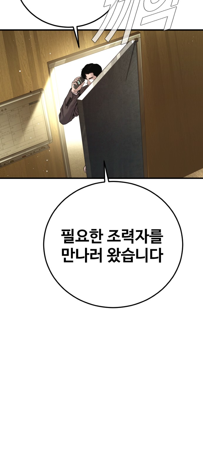 115 페이지