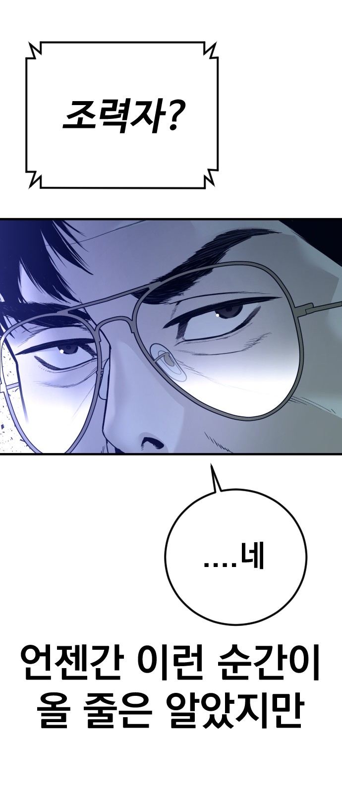116 페이지