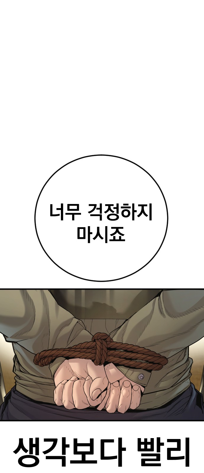 117 페이지
