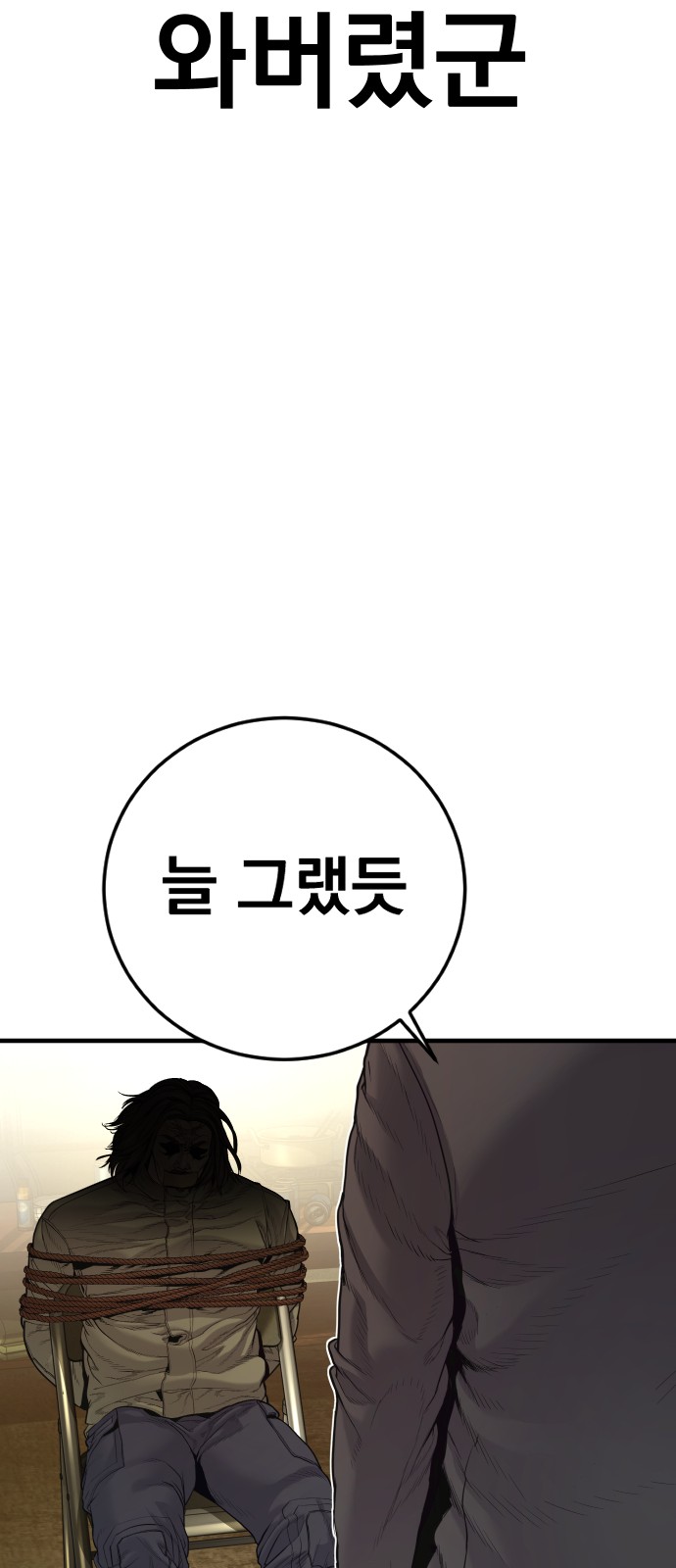 118 페이지