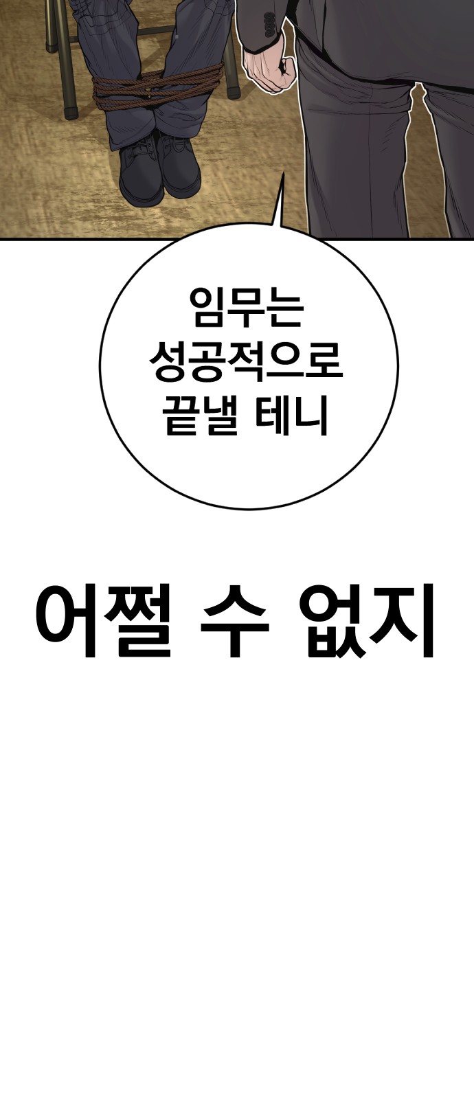 119 페이지