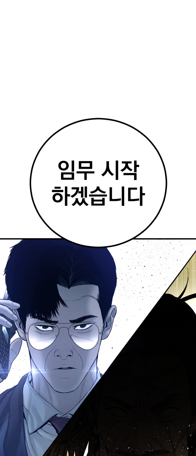 122 페이지