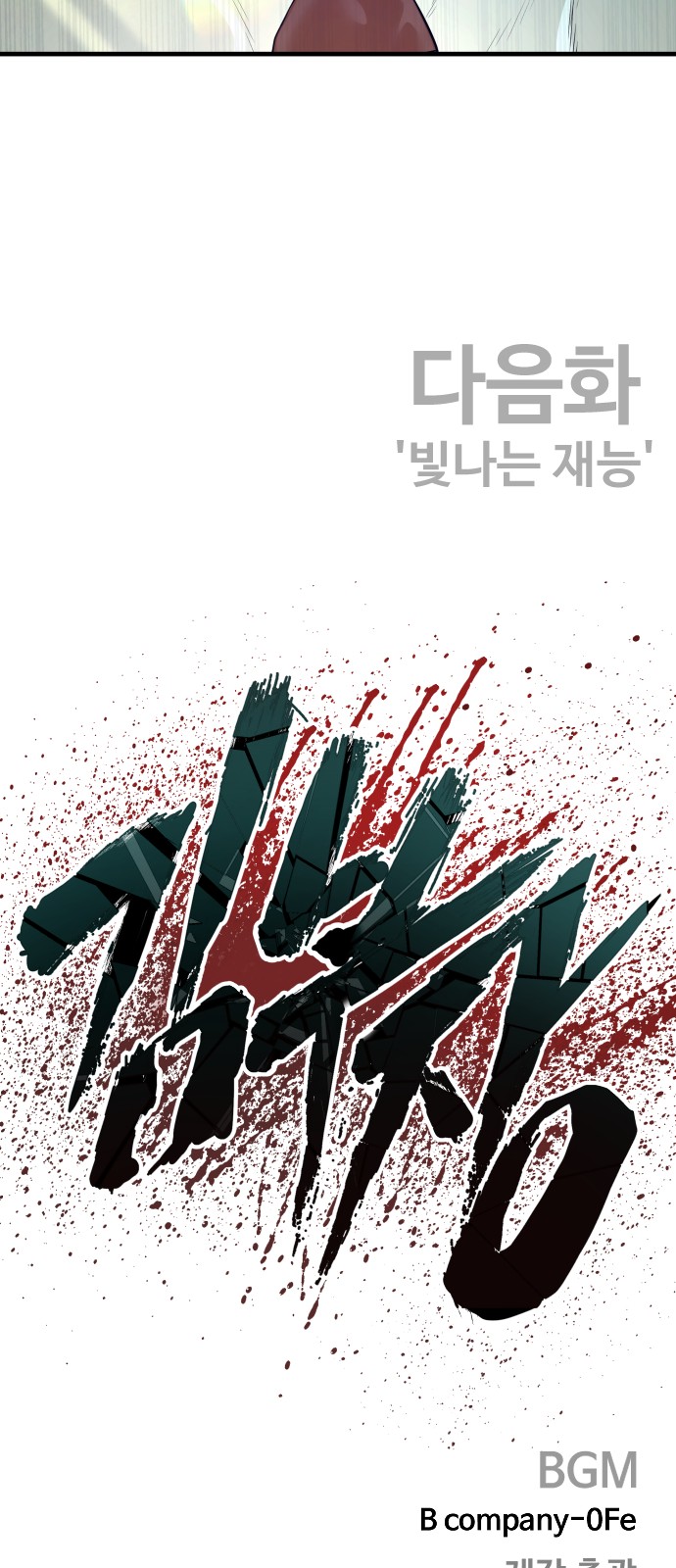 129 페이지