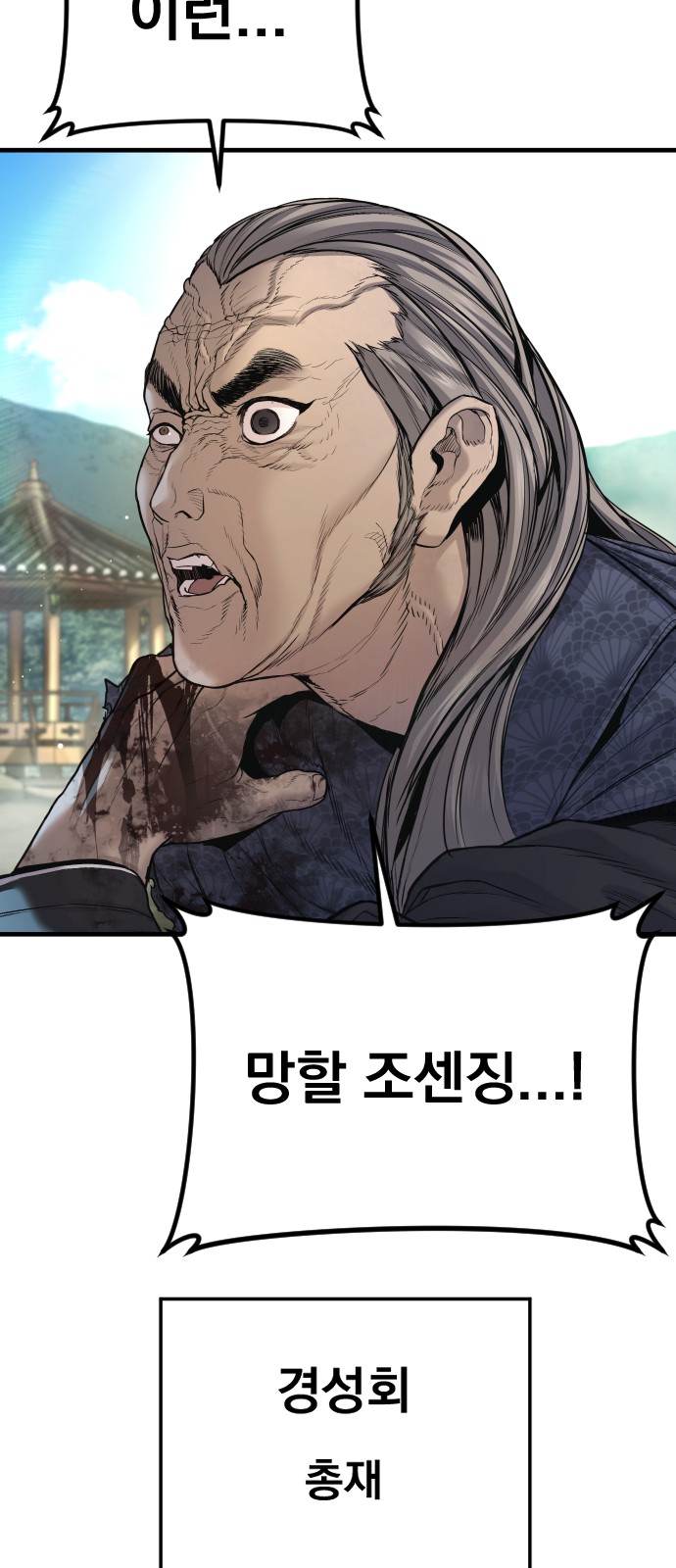 81 페이지