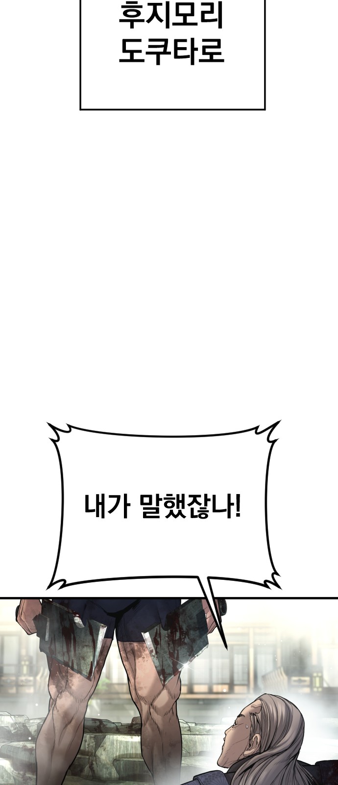 82 페이지