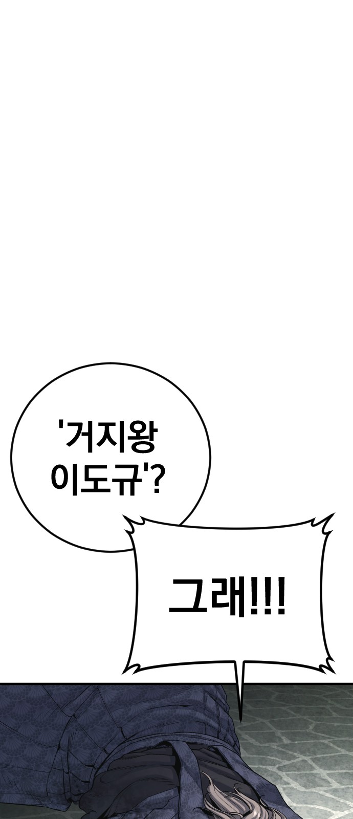86 페이지