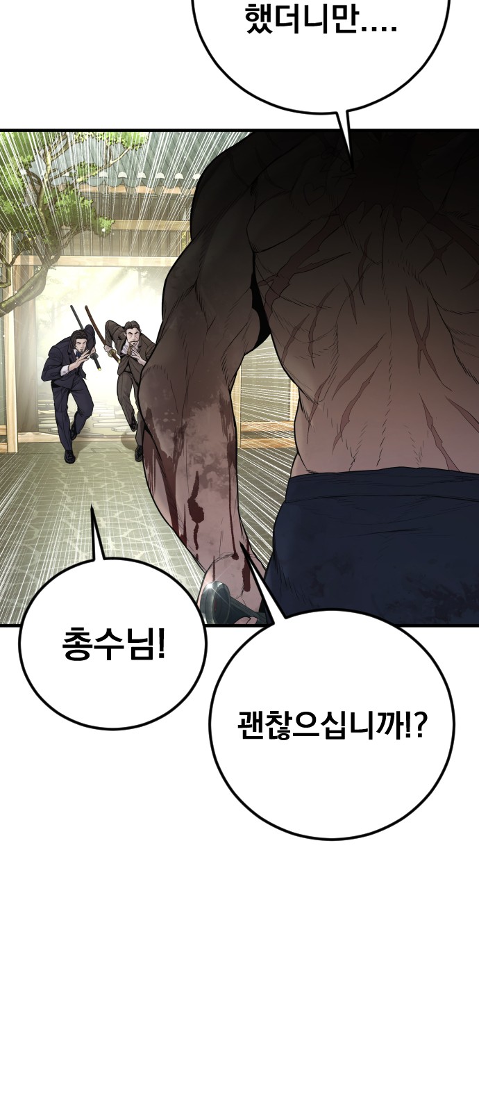 92 페이지