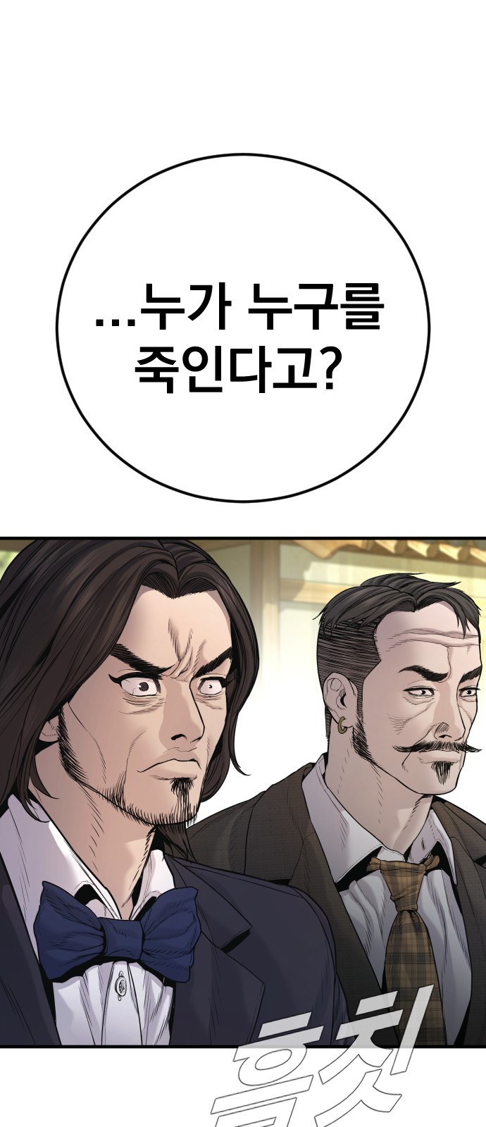 93 페이지