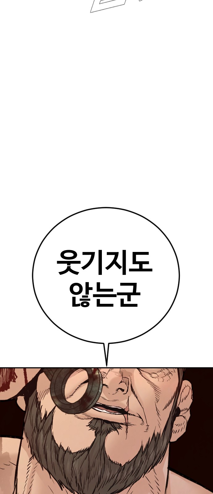 94 페이지