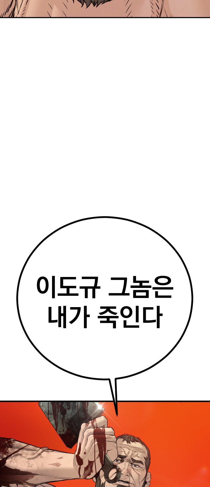 95 페이지