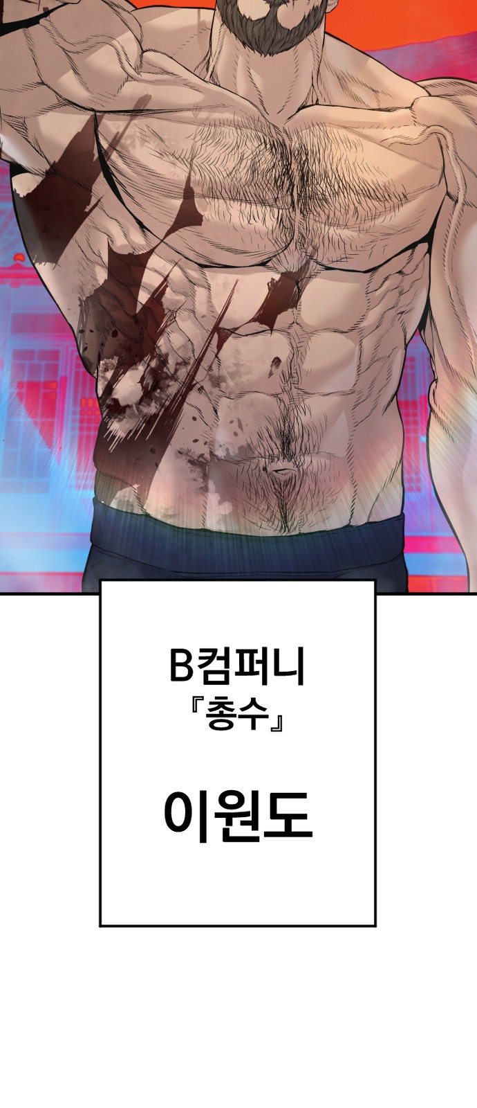 96 페이지