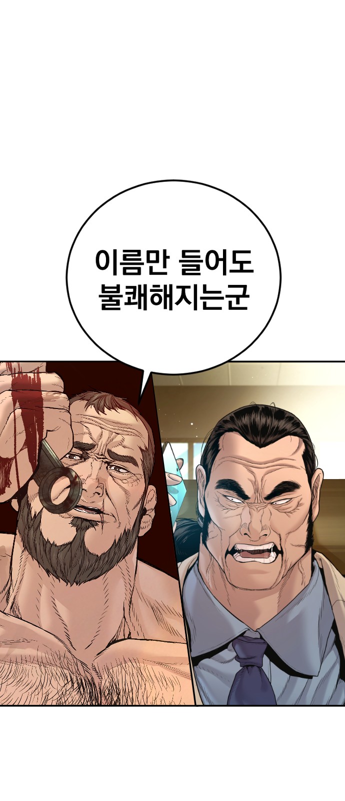 97 페이지