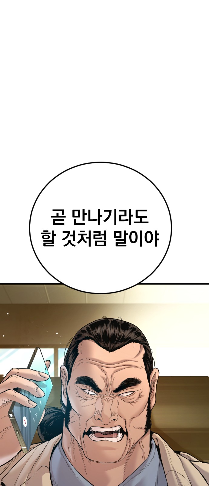 98 페이지