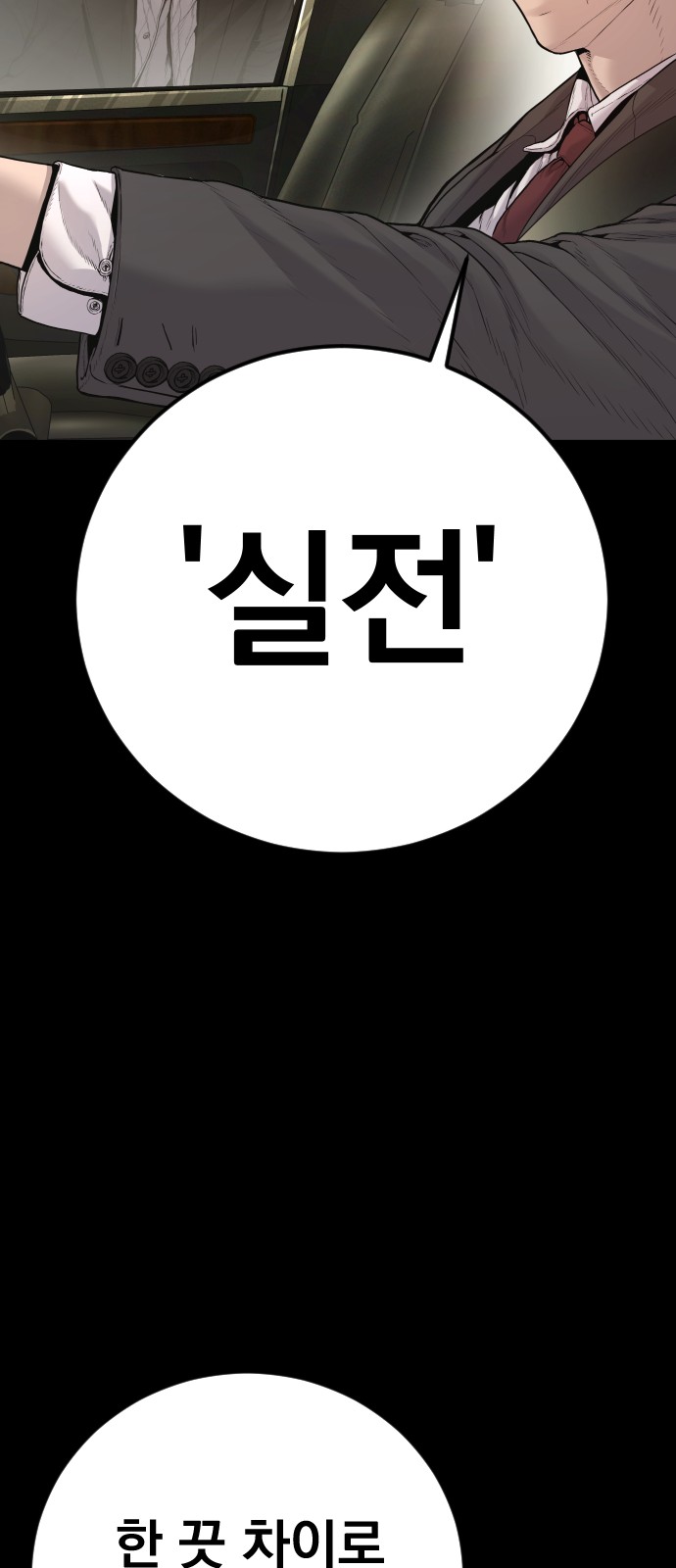 100 페이지