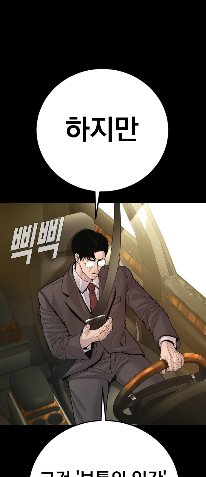 102 페이지