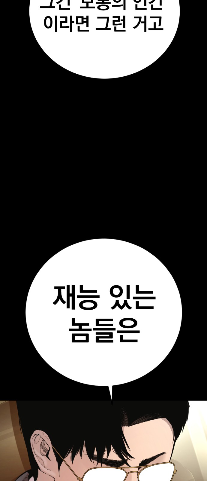 103 페이지