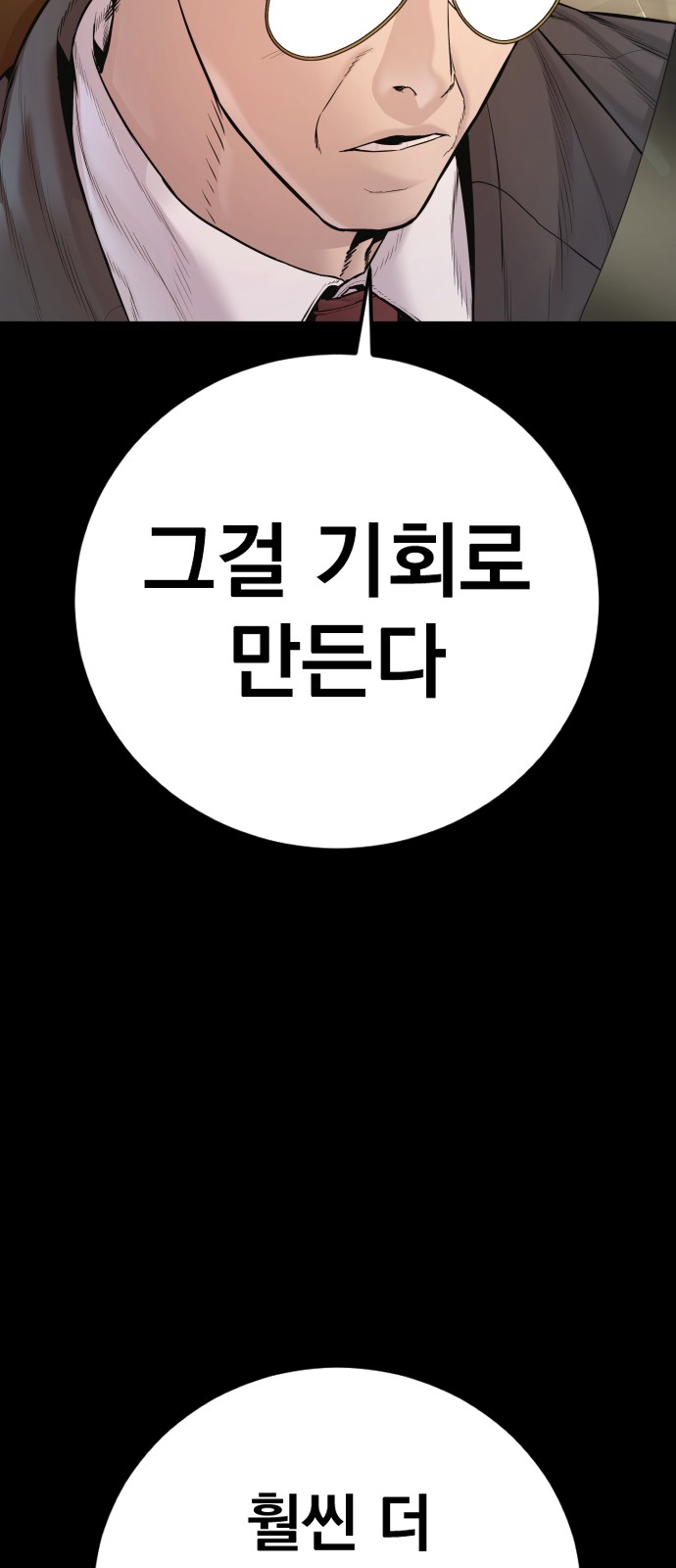 104 페이지