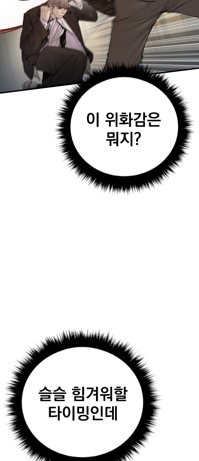 111 페이지